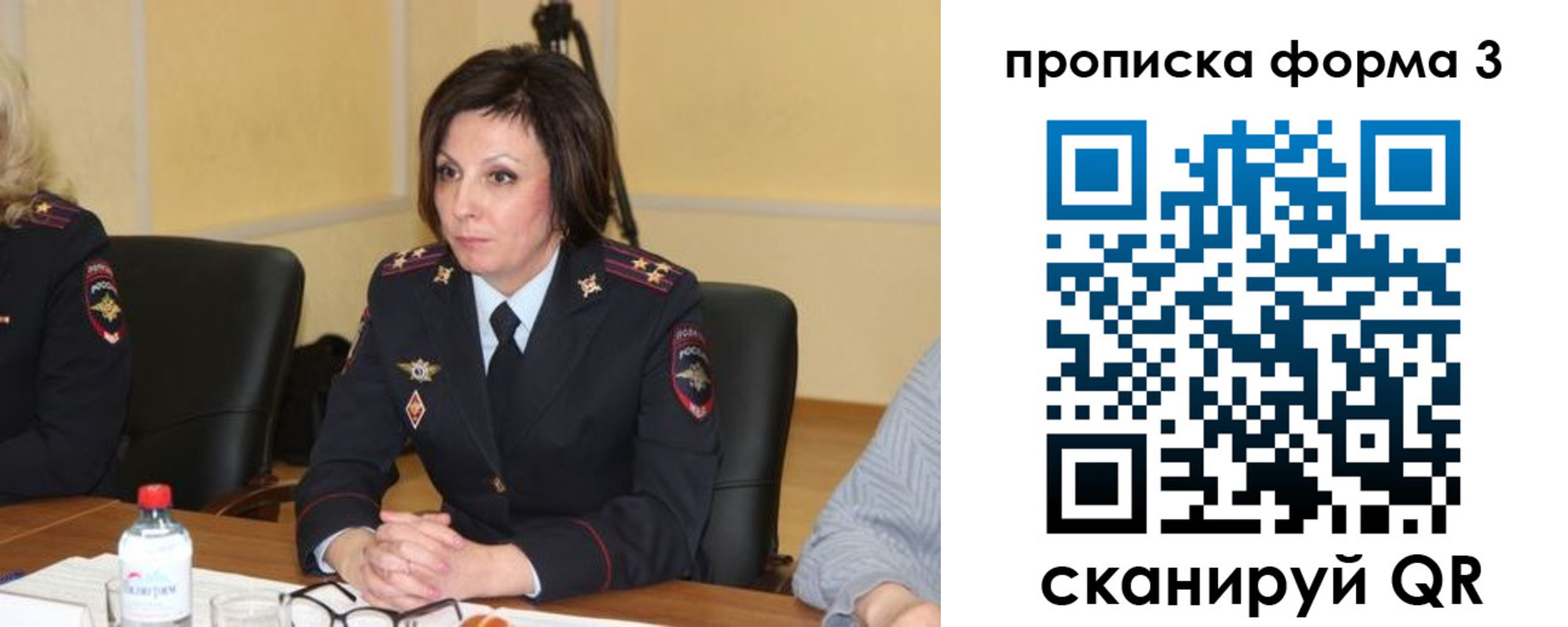 прописка для военкомата в Советске