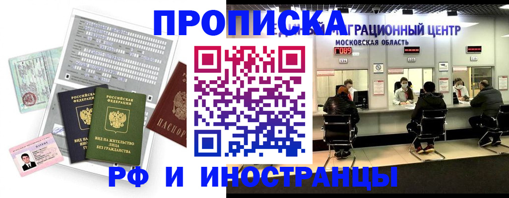 регистрация для дет. сада в Советске